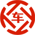 集安昇腾云汽车抵押贷款公司 