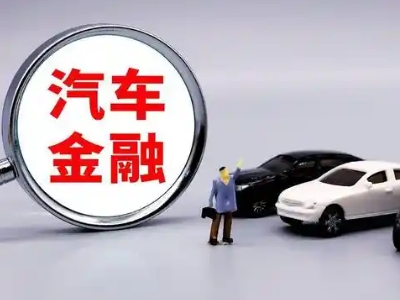 集安押车贷款不是本人可以么?